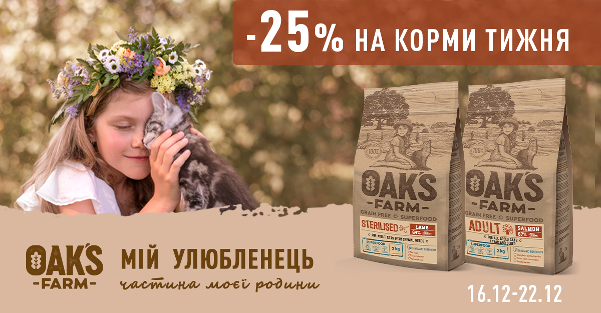 Rassylka-koty