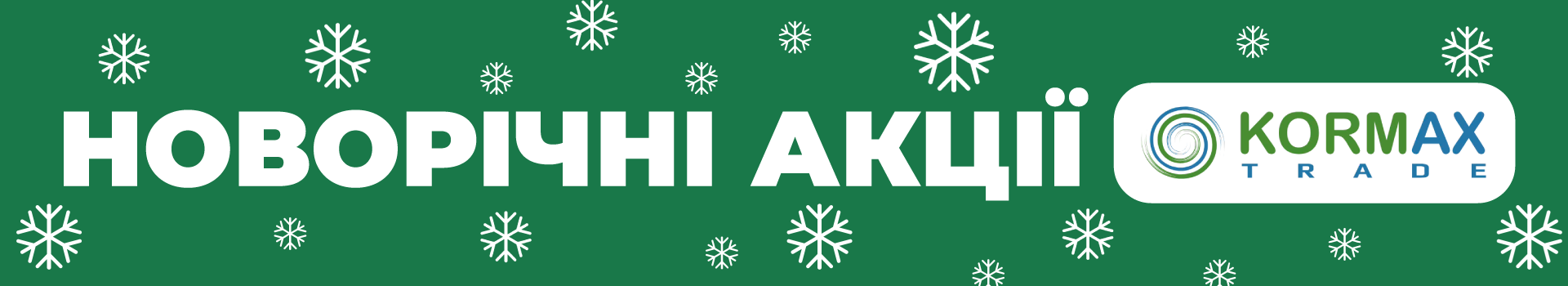 Baner_zagolovok