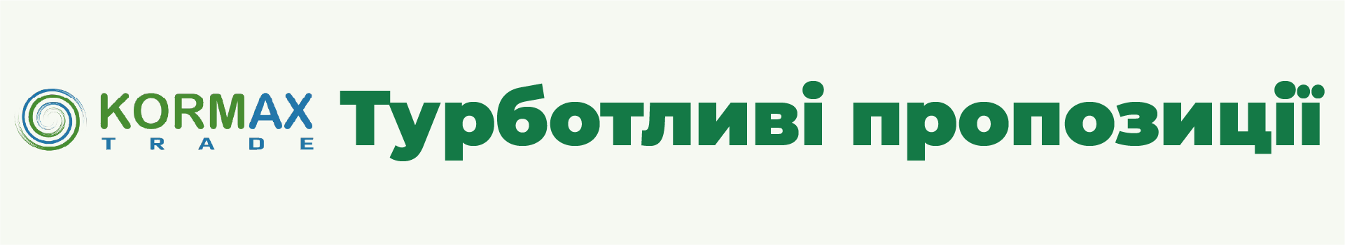 Baner_SHapka
