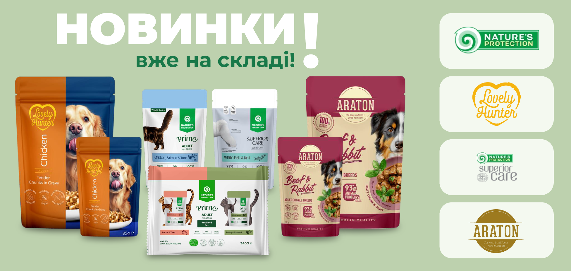 E-mail_rozsilki_Novi_Pauchi_1
