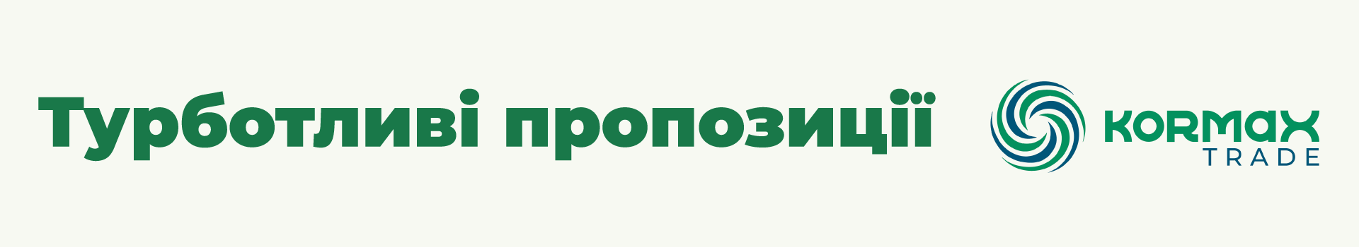 SHapka_dlya_rozsilok