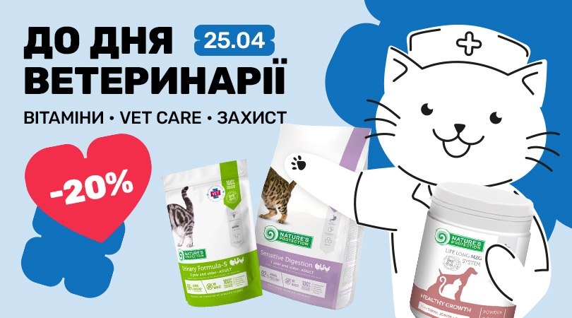 bestpet.com.ua
